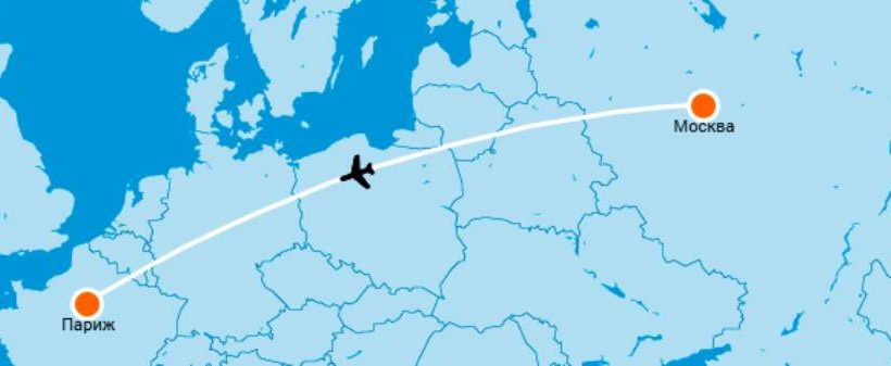 Москва Париж Диснейленд